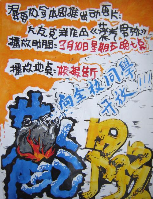 哪里可以办中国结婚证